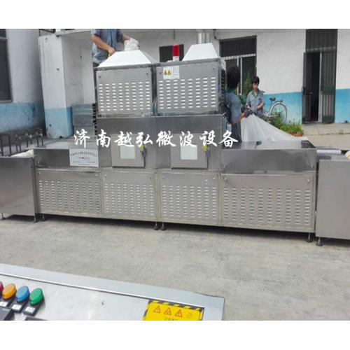 微波五谷杂粮烘焙设备