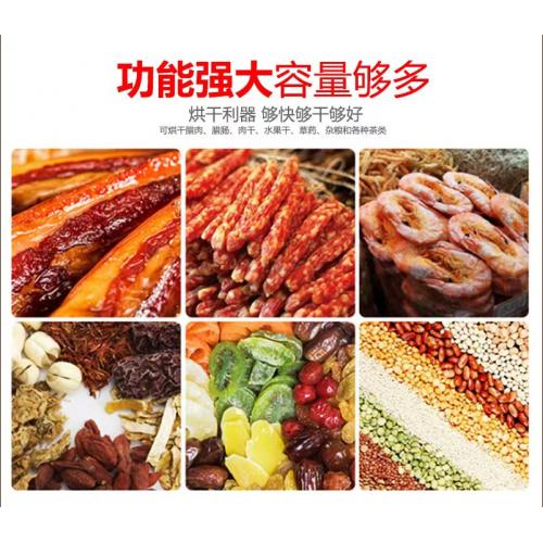 热泵空气能烘干设备