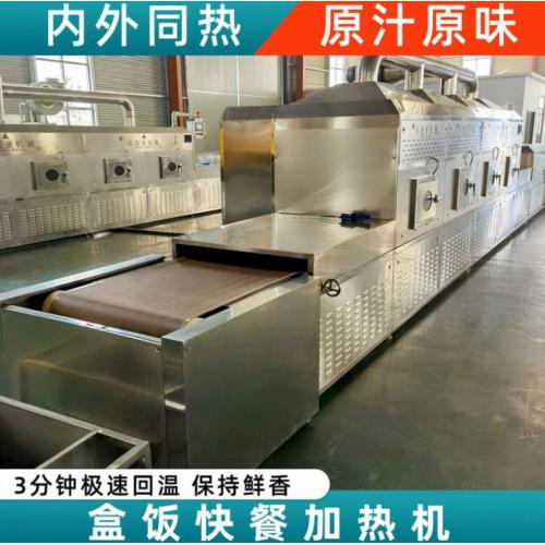 小型盒饭微波加热设备功率加热炉