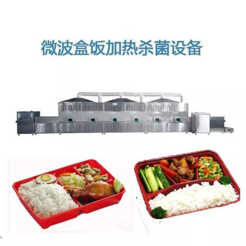 番禺盒饭加热设备
