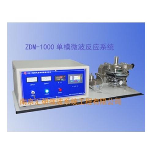 单模 微波反应系统