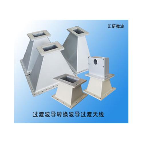 过渡波导转换波导过渡天线