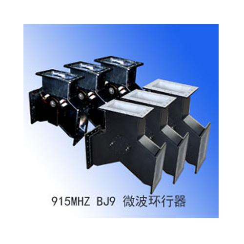 915MHZ微波环行器（环形器、环流器）