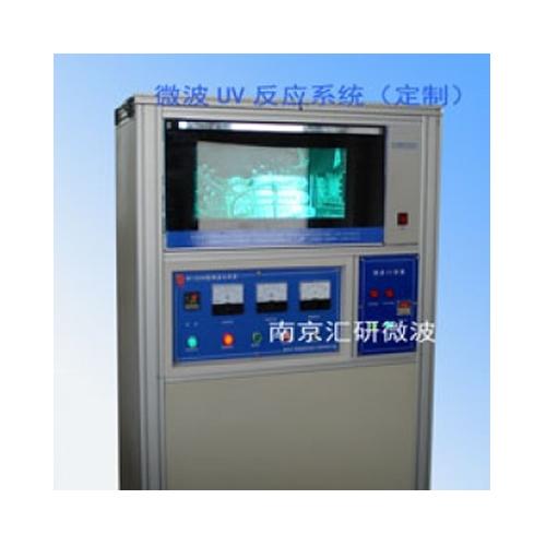 微波UV 反应系统